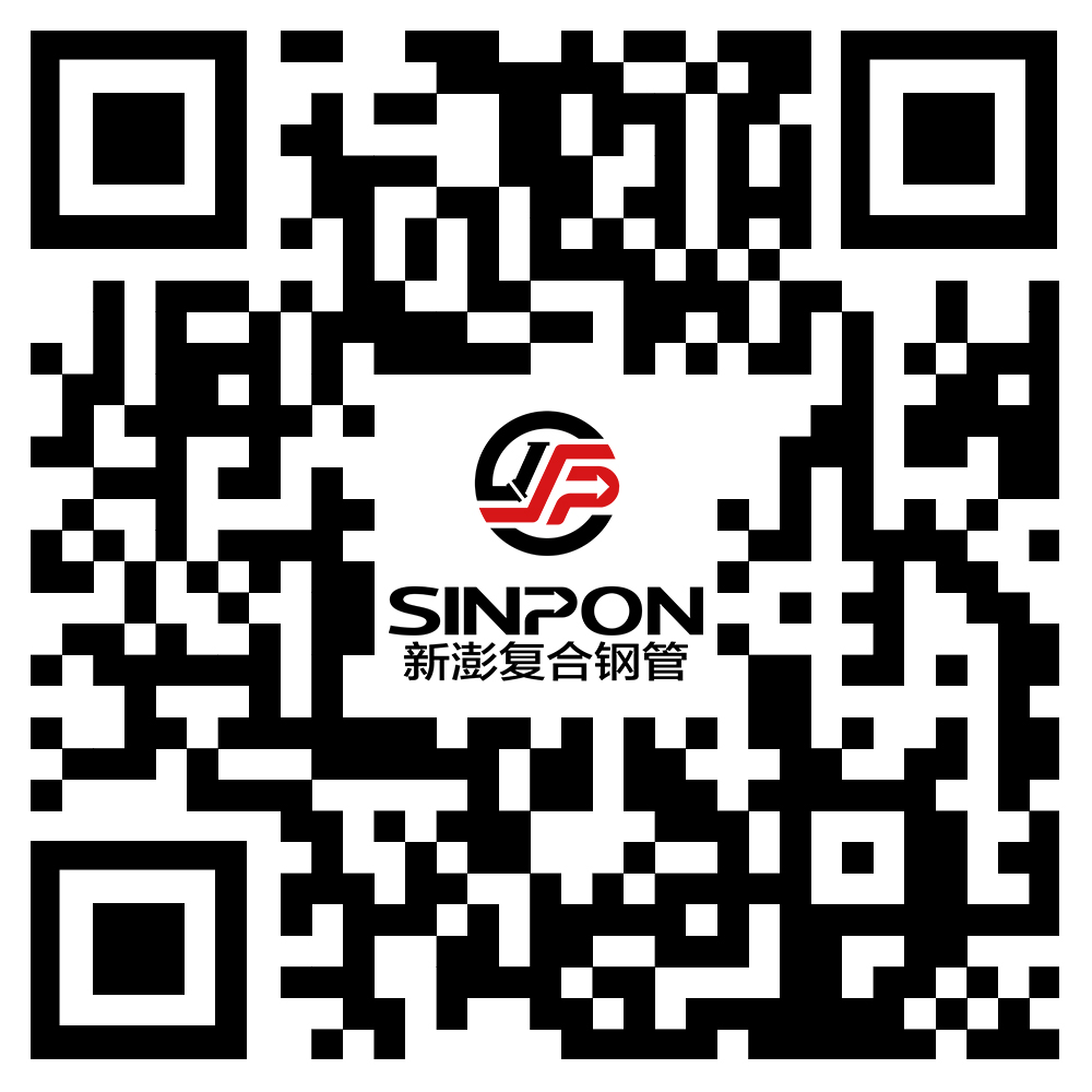 新澎微信